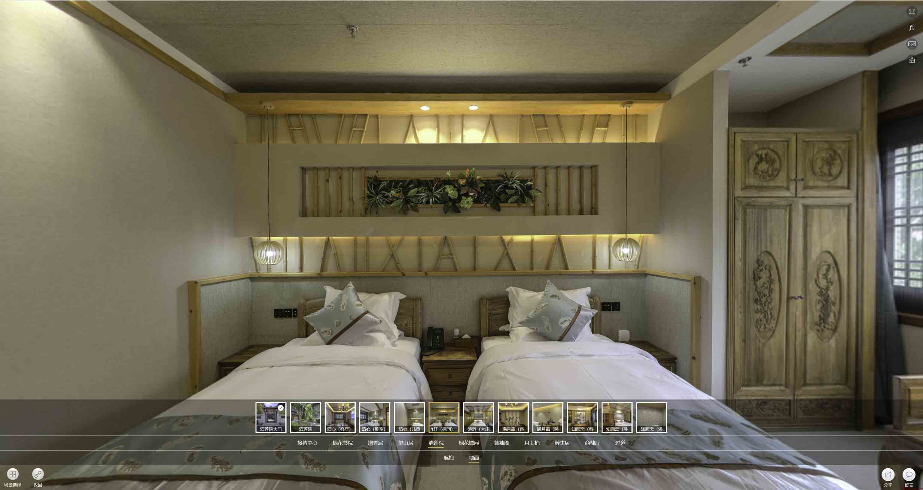 兴山中交长安里VR全景样板间