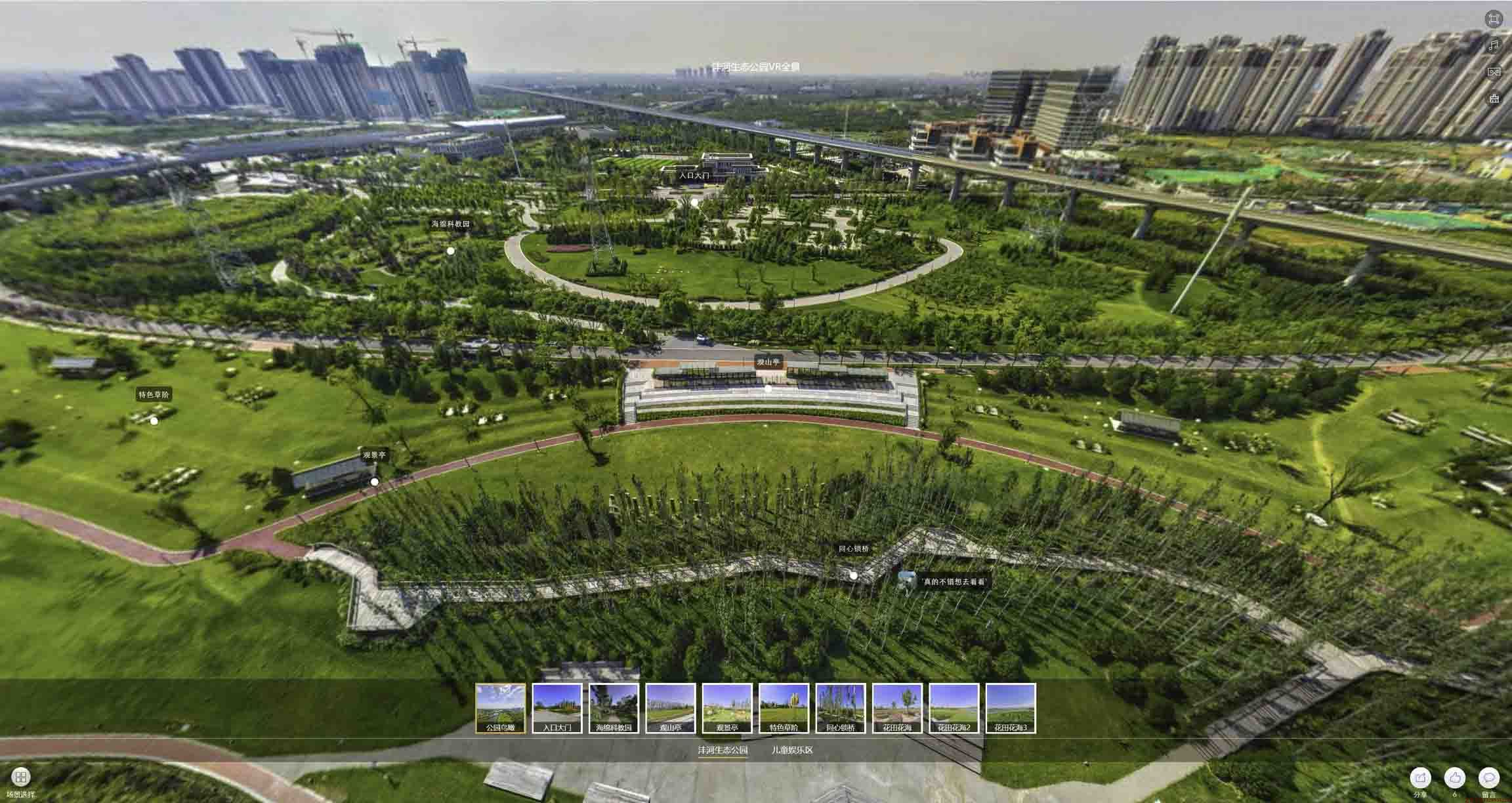 兴山VR全景体验：身临其境的沉浸式感受在手绘地图中的创新应用
